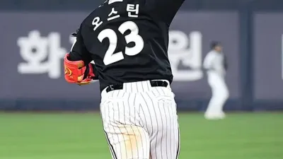 [KBO 프로야구] 리그1위질주 LG 트윈스, SSG 상대로 집중력 발휘하며 11-4 대승