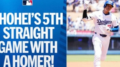 [MLB 메이저리그] 오타니 쇼헤이, 5경기 연속 홈런포… 다저스 전설들과 어깨 나란히