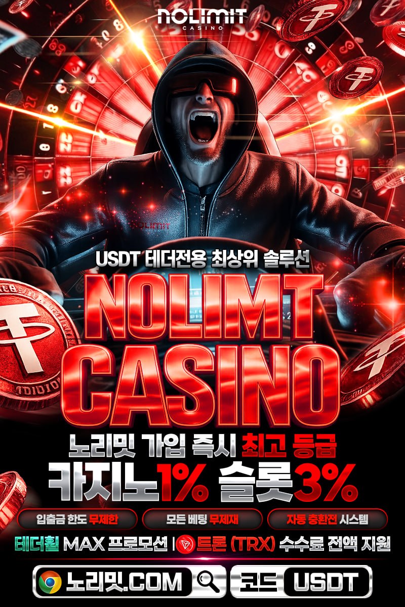 ✨무기명 가입 즉시 요율 3% 노리밋✨