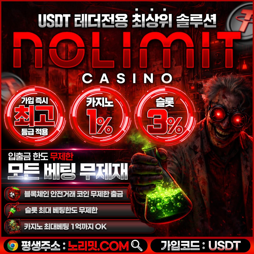 ✨무기명 가입 즉시 요율 3% 노리밋✨
