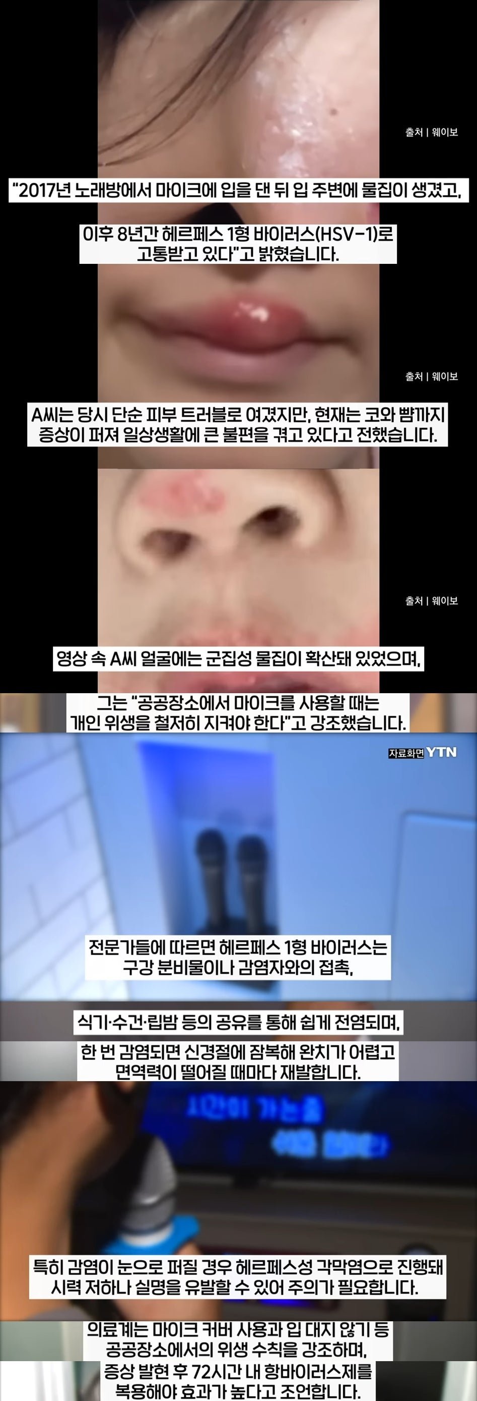 전국 코인노래방 초비상