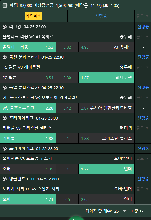 해축 응원해주세요