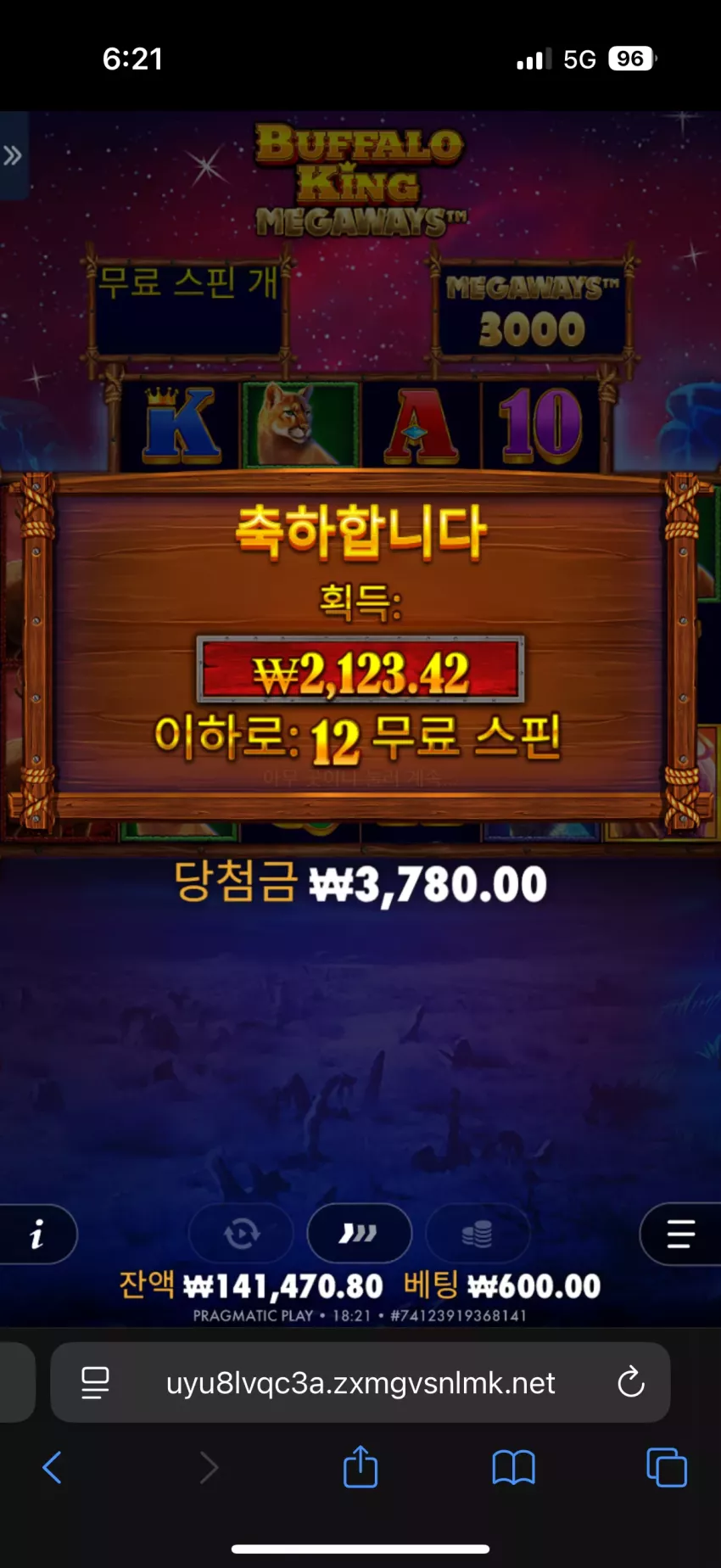 너무안된다