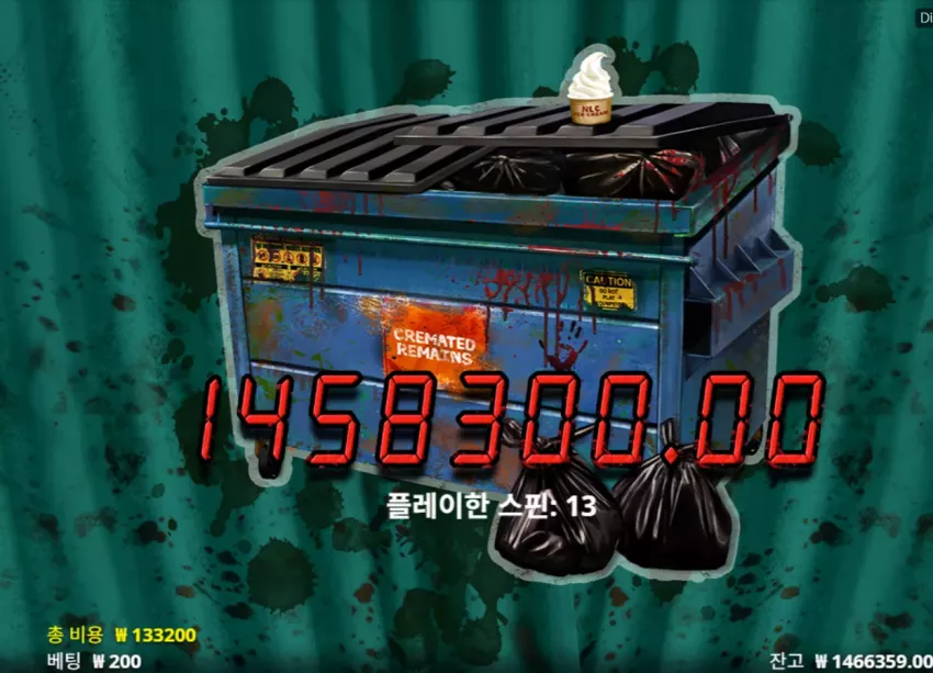 도파민 7291배