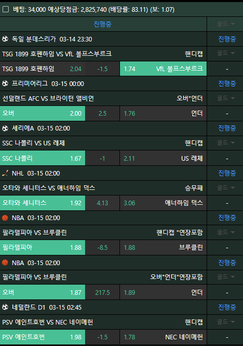 로또벳