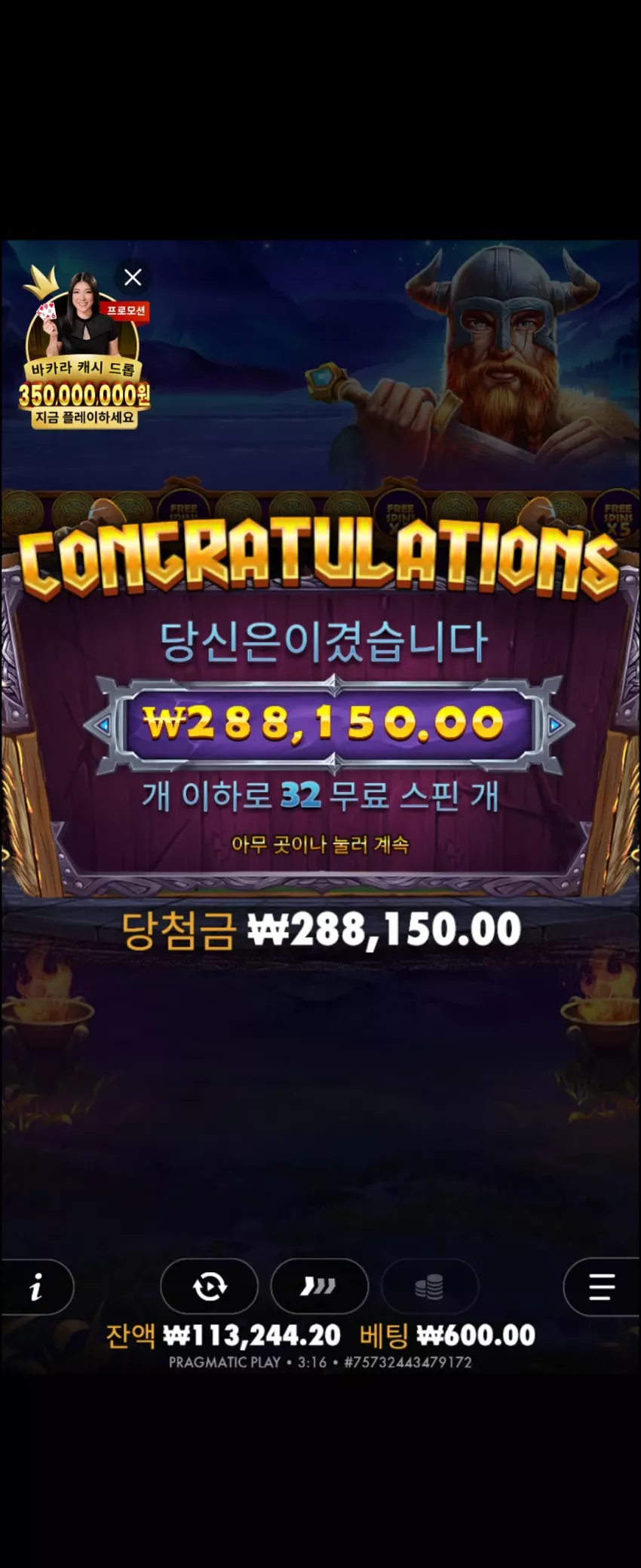 프라그마틱