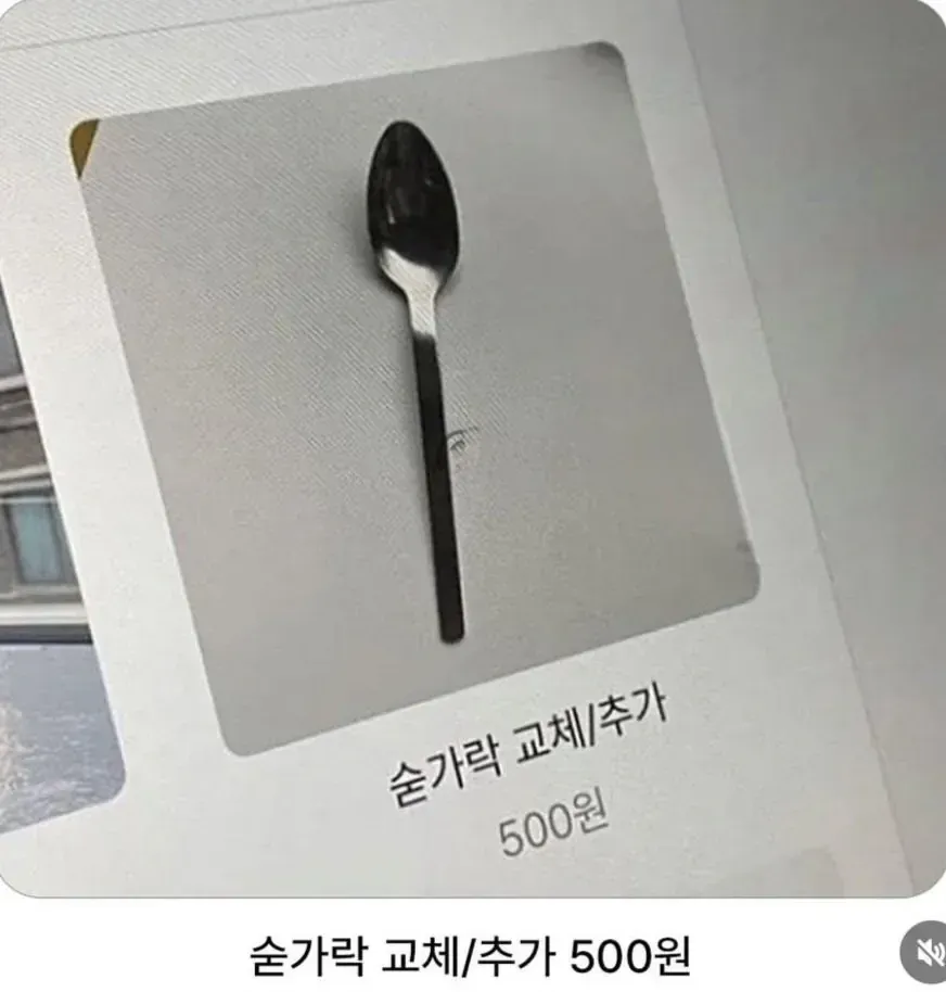 공기밥 2천원을 능가하는것