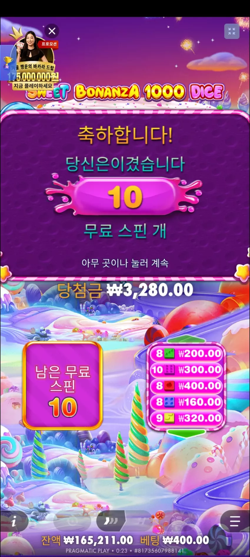 비제휴 후기
