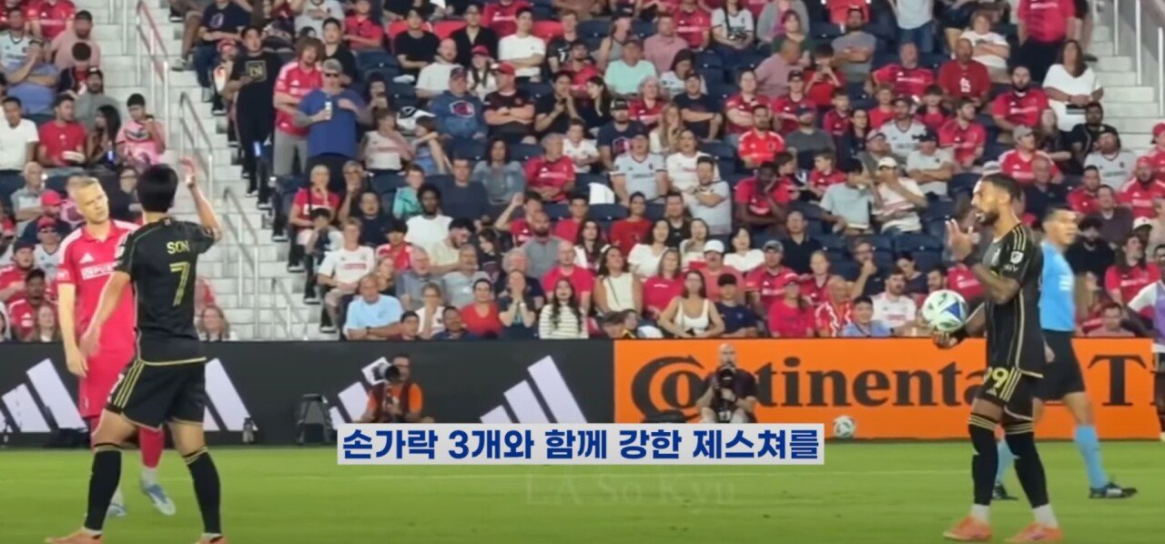 화목한 새로운 흥민부앙가 듀오