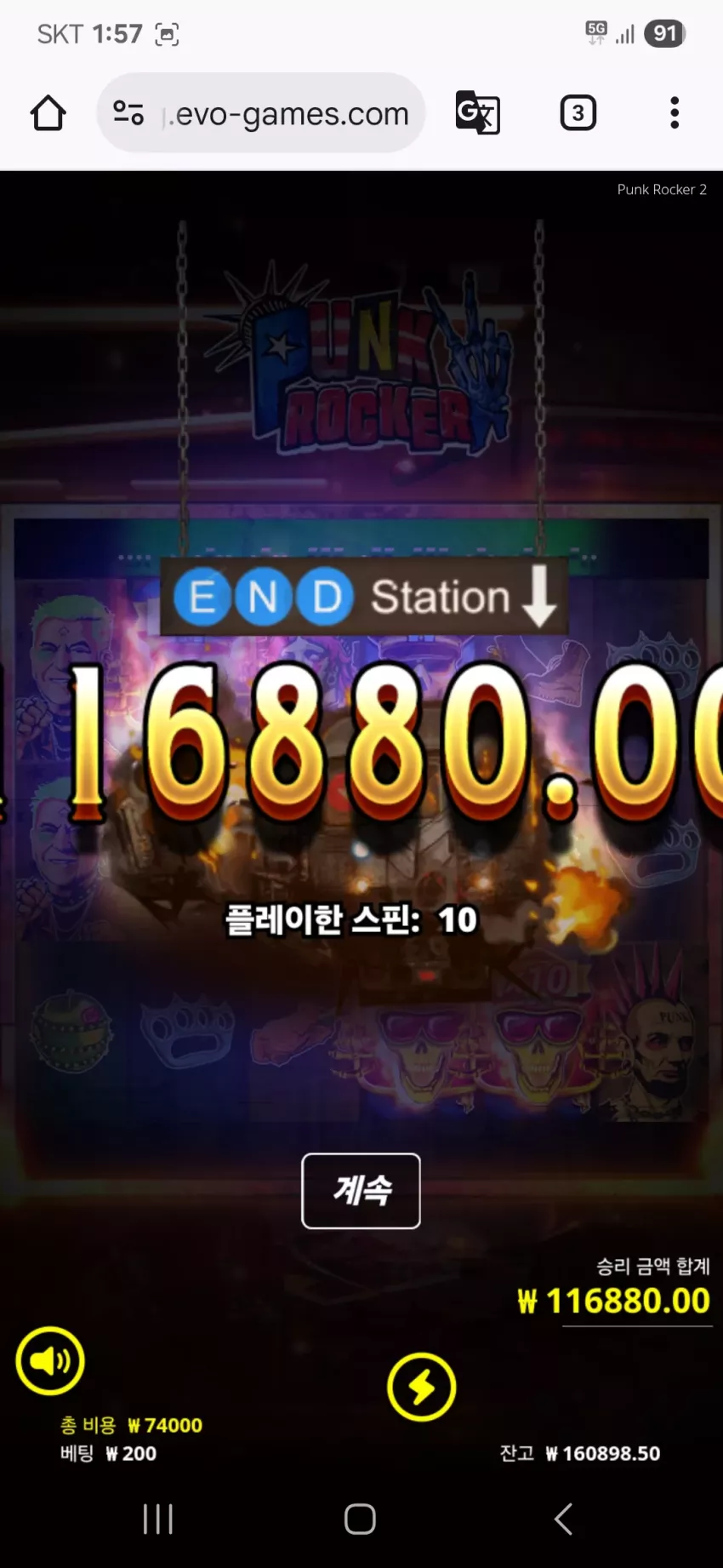 슬롯 진짜 ㅈ같네