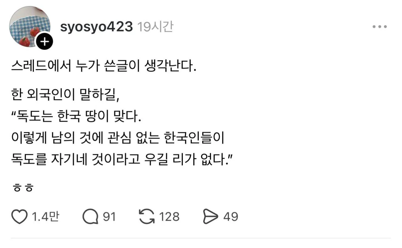 대한민국 치안 수준