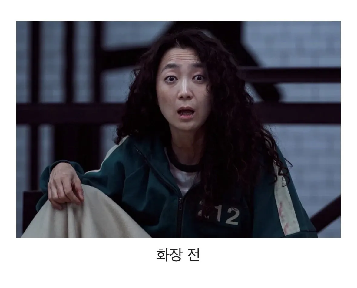 여배우 화장 전과 화장 후 차이