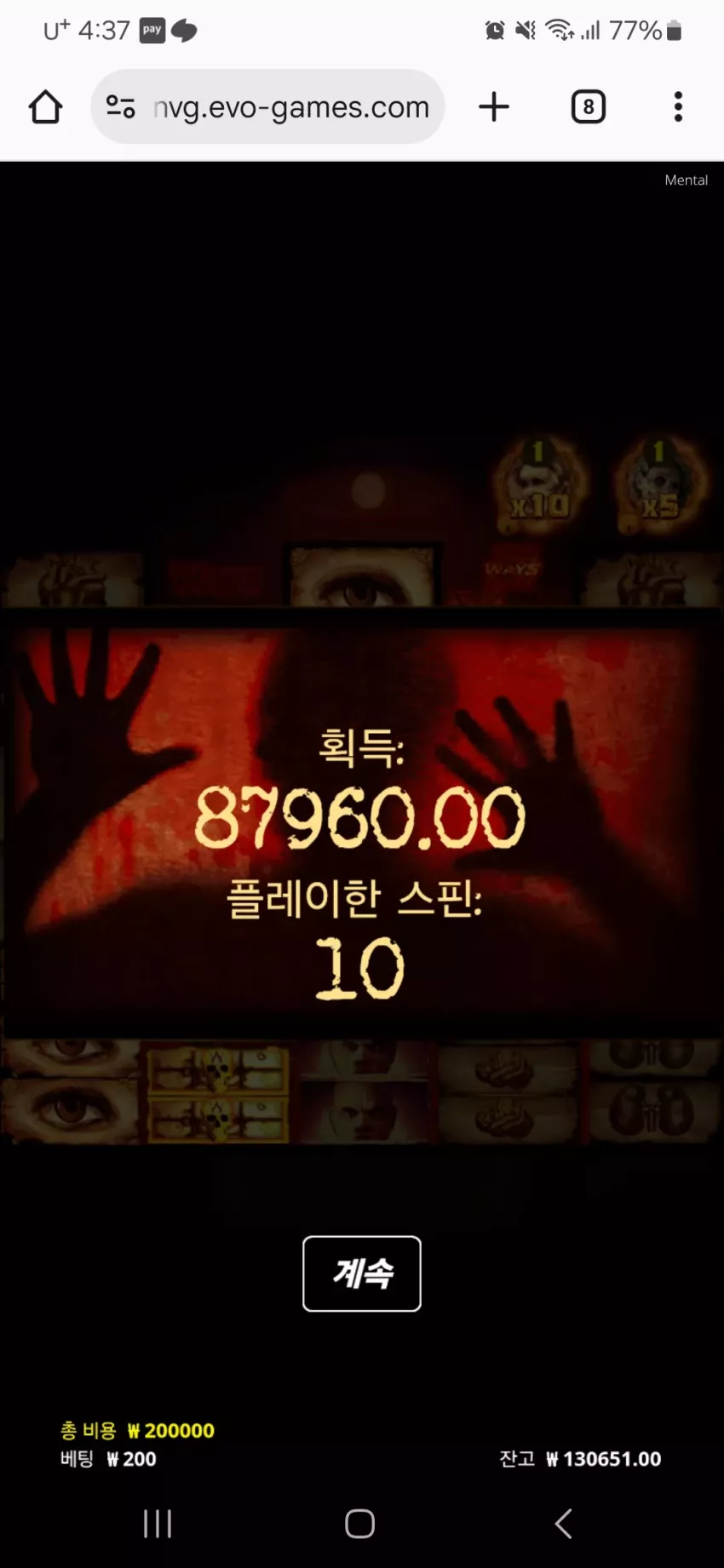 몇일째 살살녹고 있는중