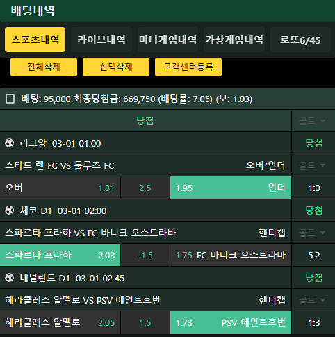 토토갤 보증