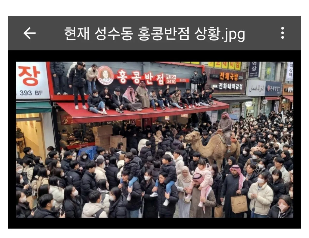 '짜장면 3,900원' 홍콩반점 상황