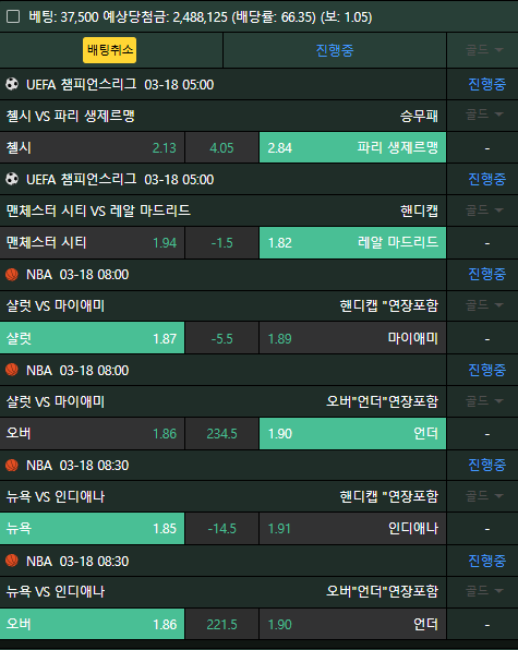 적중기원