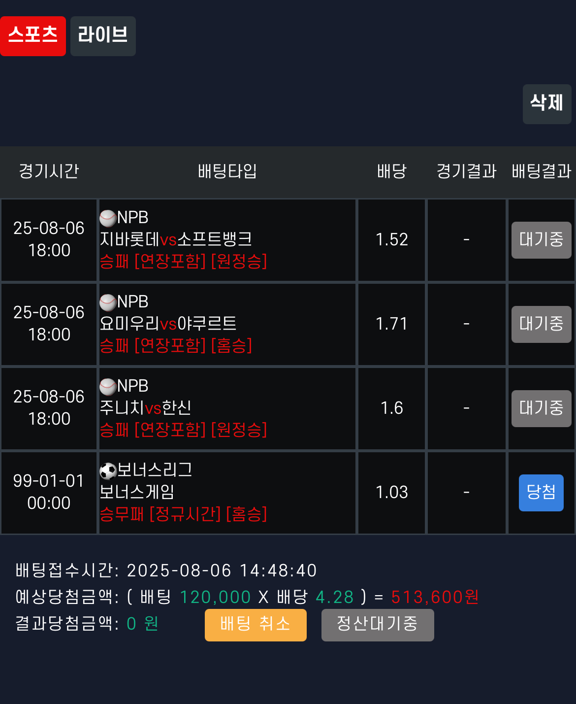 컴벳 이용 해봅니다