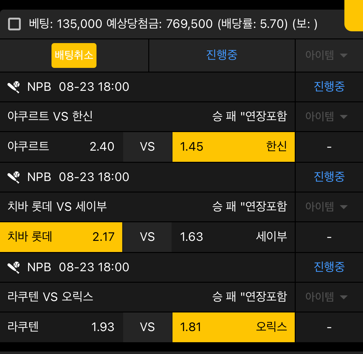 생도의길... 국야 패스 일야 ㄱㄱㄱㄱ