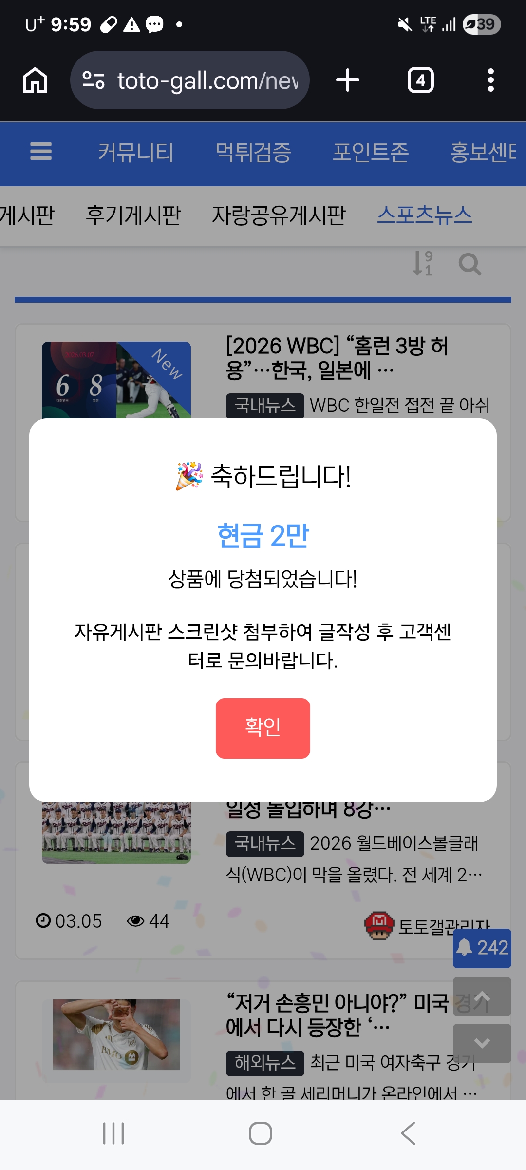 복주머니