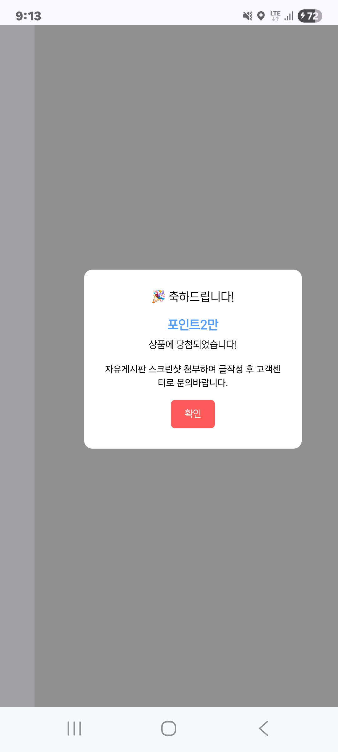 복주머니