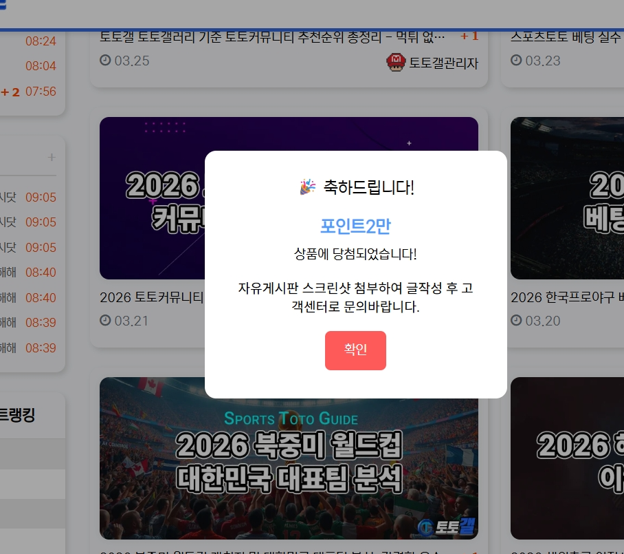 오 복주머니