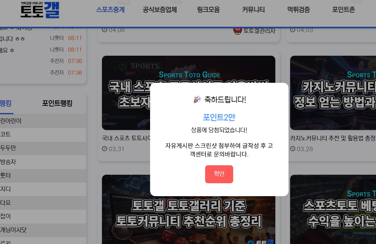 모닝 복주머니 당첨