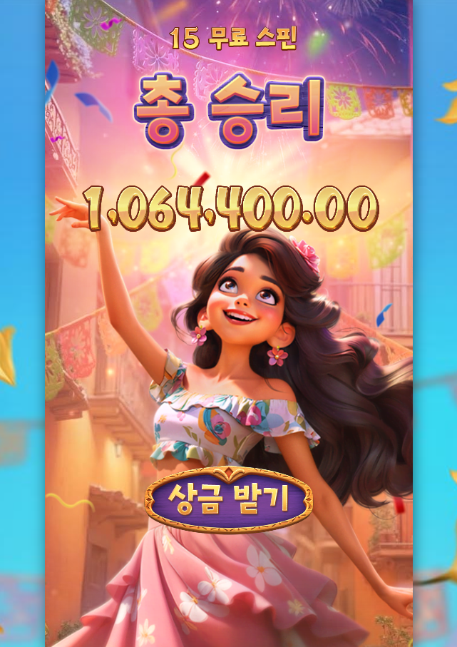 pg소프트 개굳