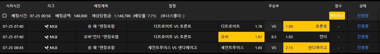 생도의길... 믈브 역배 ㄱㄱ