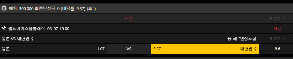 이번달 운빨 끝났나봐요....
