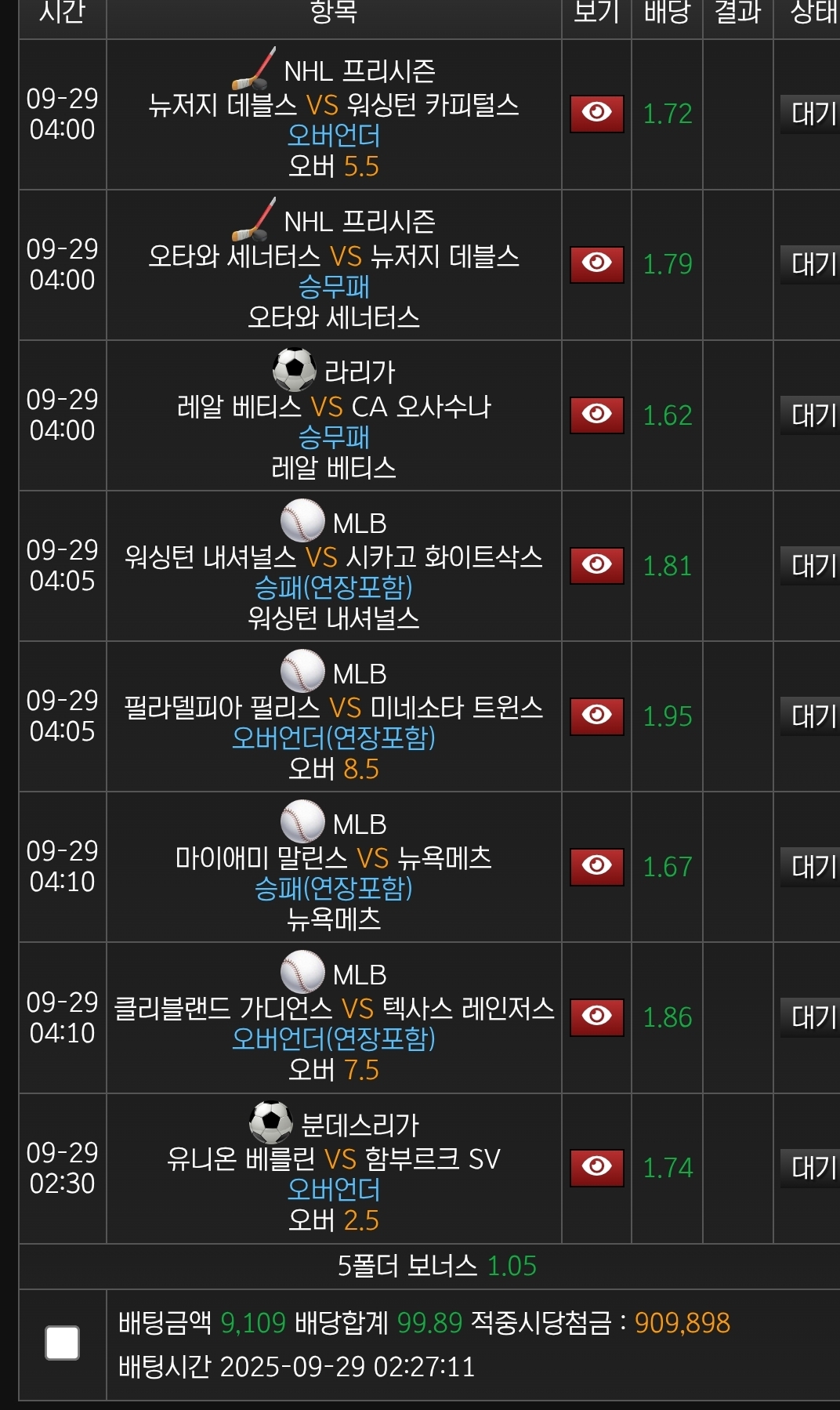 후로또벳