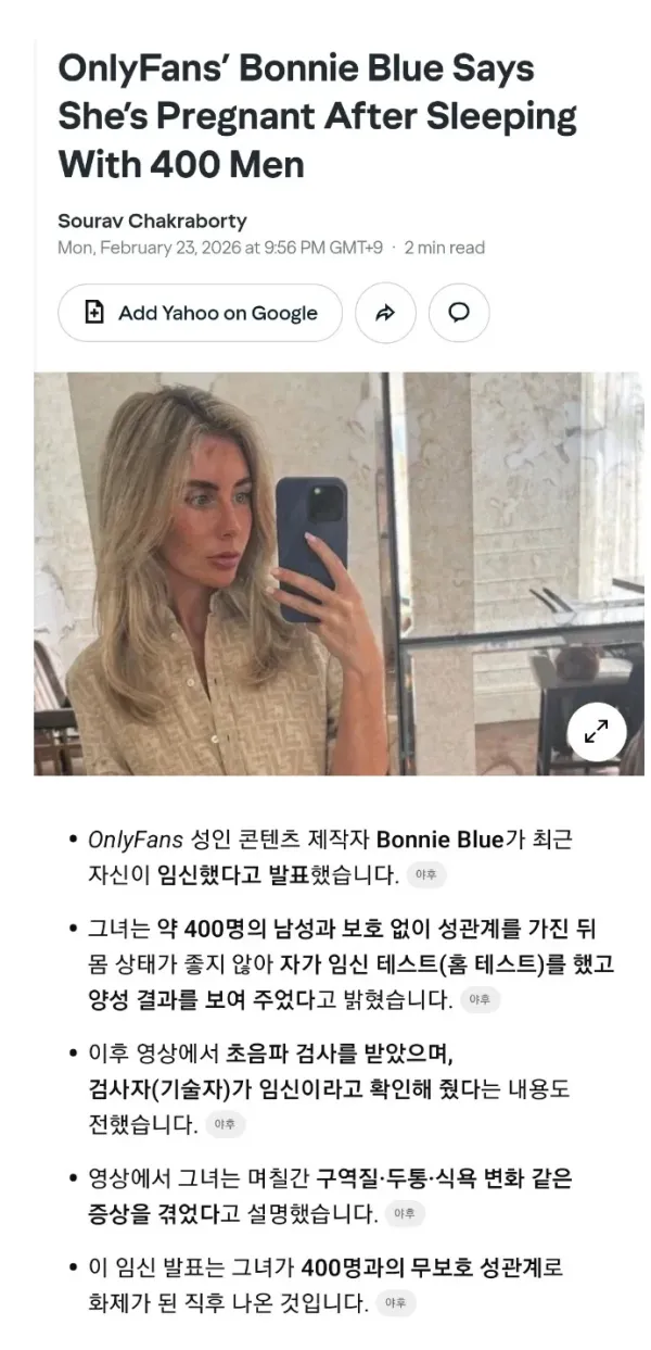 온리팬스ㅋ