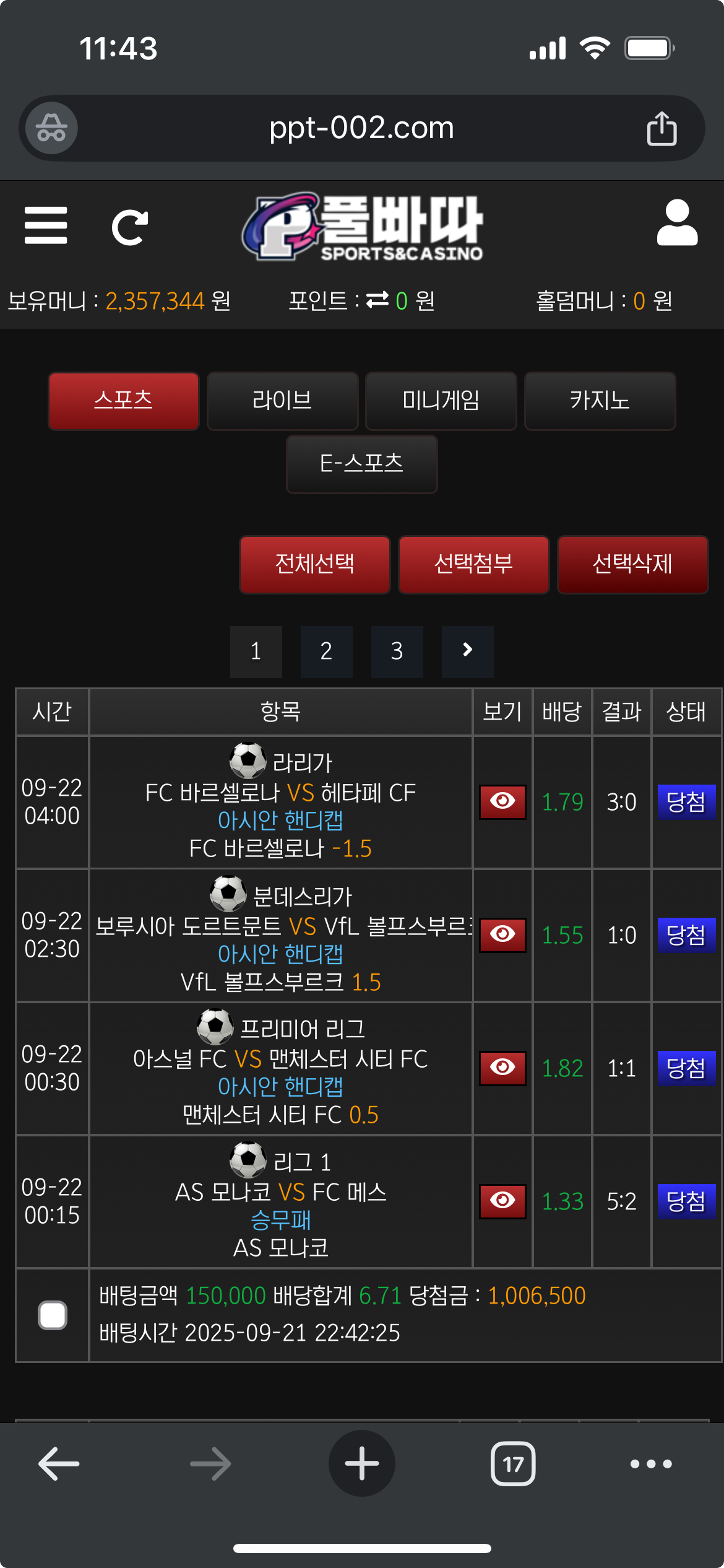 주말 30충 200 마무리 ㅅㅅㅅ