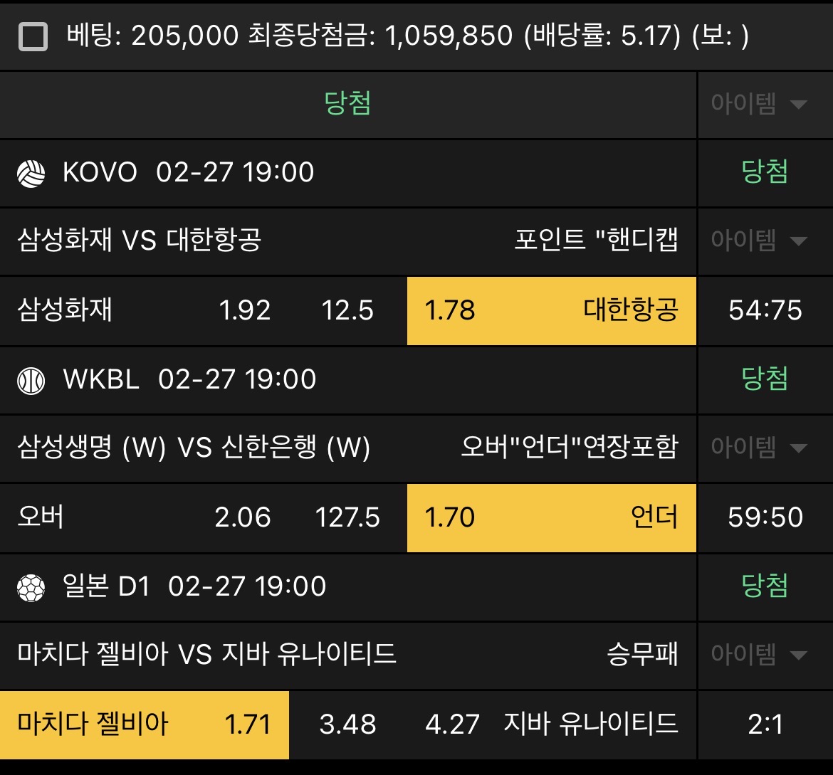 샤갈 픽스터님 픽받고 당첨됫어요 ! ㅋㅋ