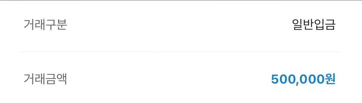 활동왕 잭팟 1등 상금 인증샷 캬~