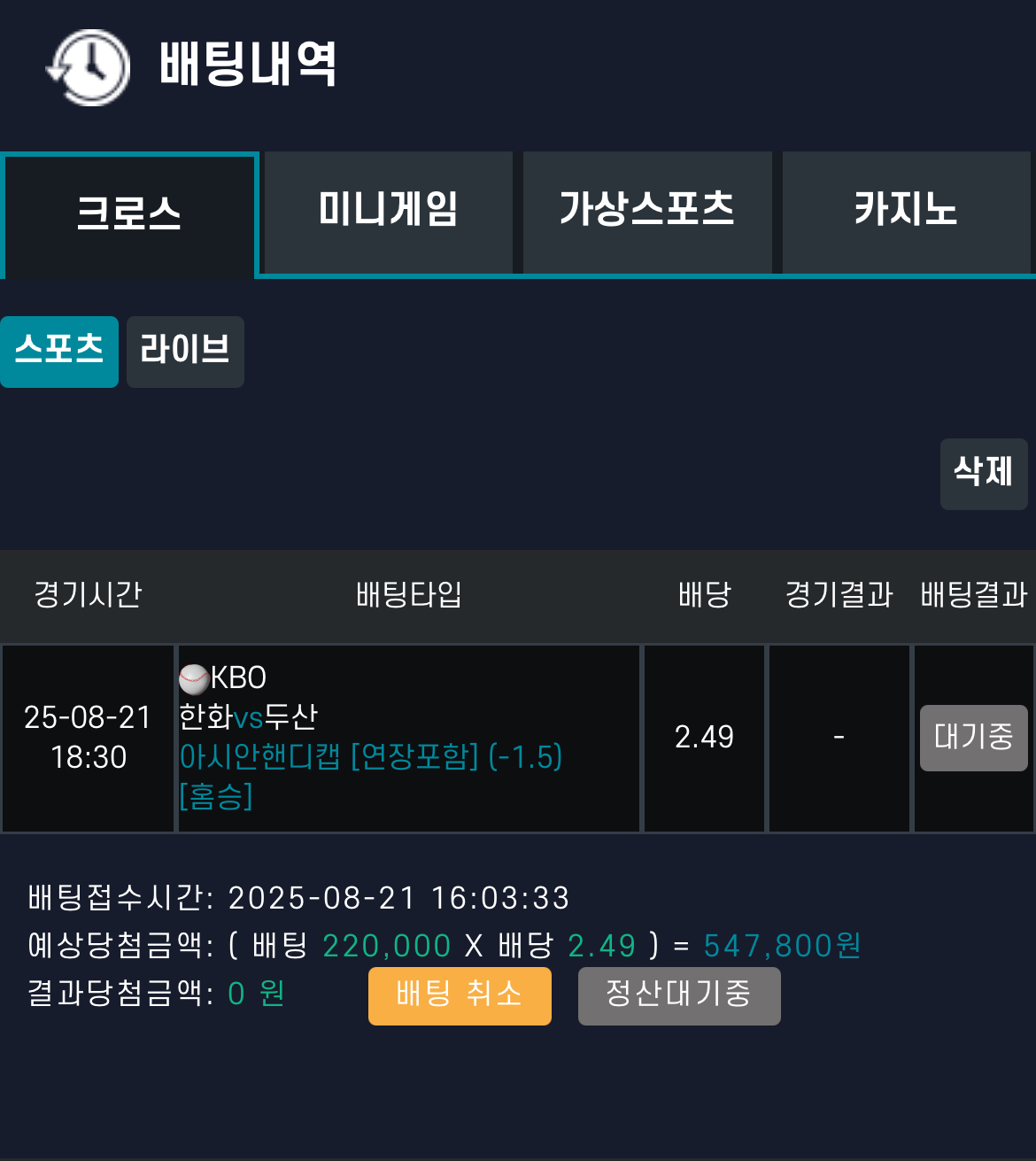 한화 단폴 ㅅㅅㅅㅅㅅㅅㅅ