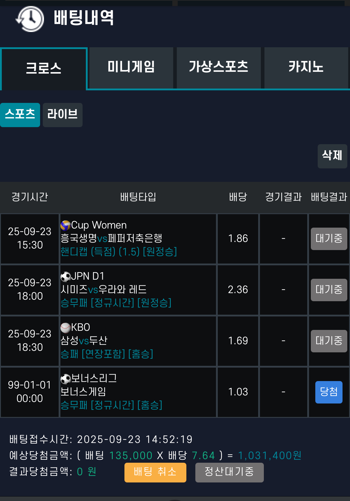 페퍼승 탑승