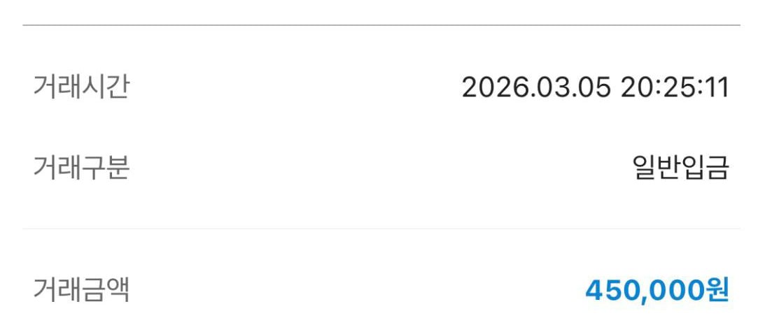 활동왕 1등 상금 인증샷 바로 올리기 토토갤 업 푸하하하하하하