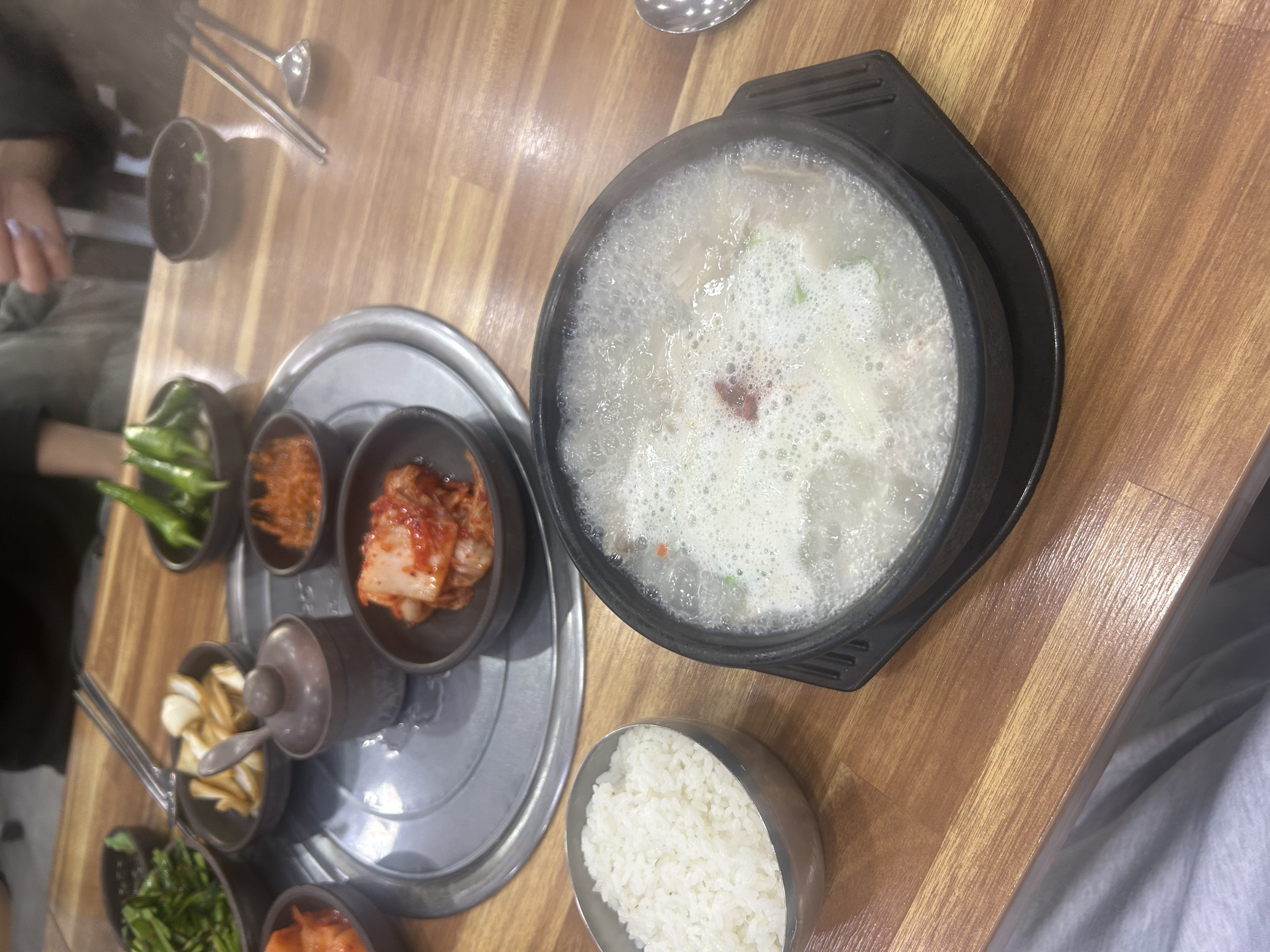 맛점