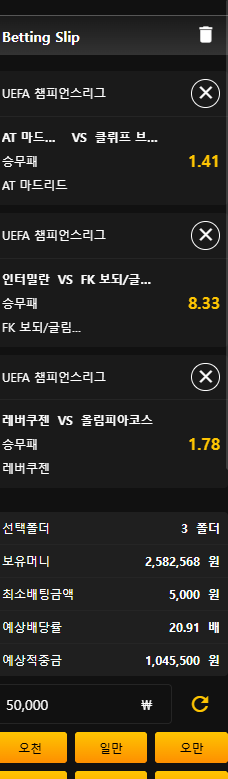 보되 배당 9배당 소액 거거? ㅎㅎ
