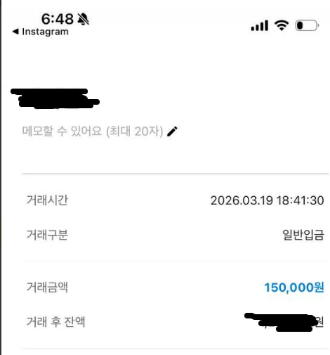 잭팟 특별상 상금 인증여 캬캬 ㅋㅋㅋ