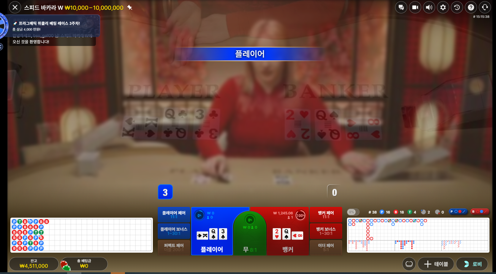 지옥 다녀왔습니다 총 250충전 휴...
