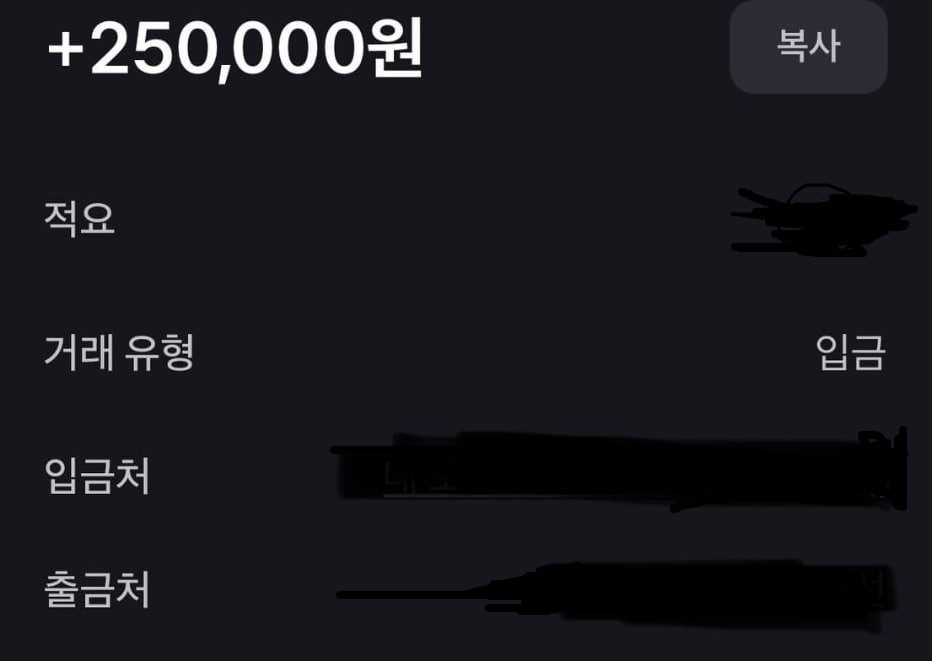 활동왕 잭팟 3등 인증드려요