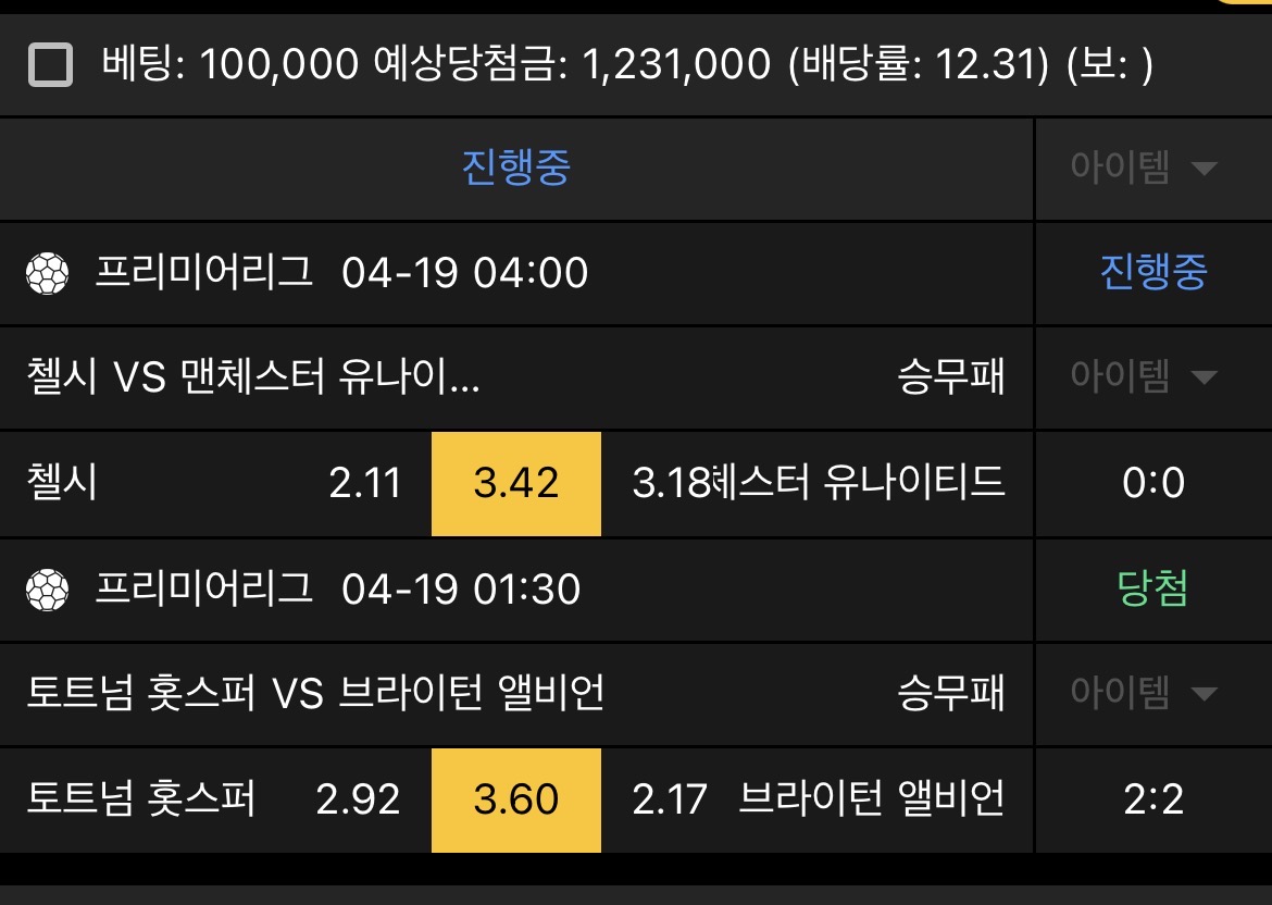 무과장 ㅋㅋㅋ 제발 자고일어나면 제발