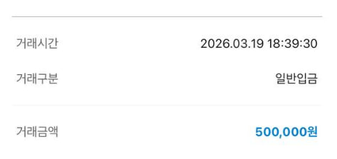 잭팟 1등 상금 인증 사장님 감사합니다 !!!
