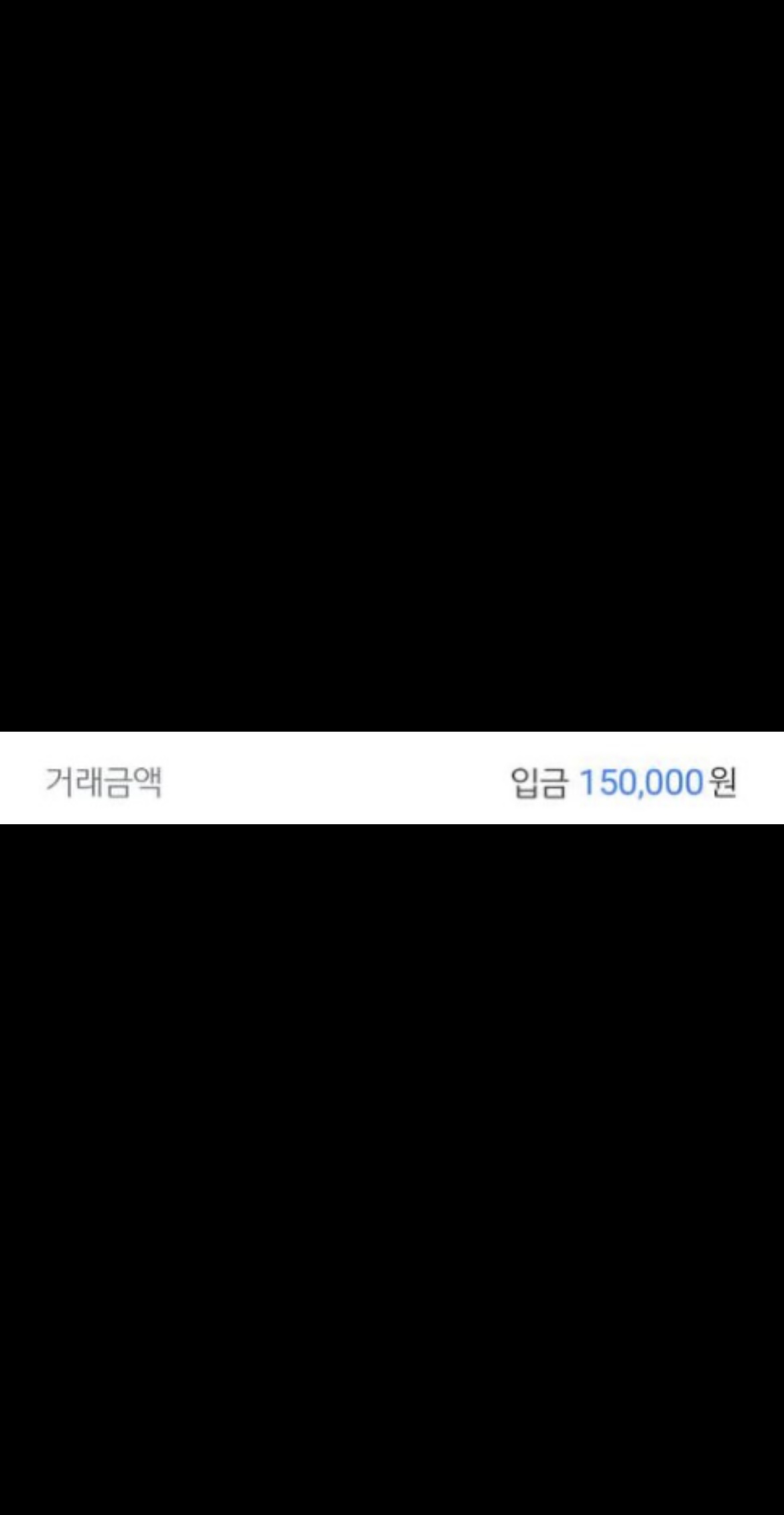 활동왕 잭팟 4등 인증드립니다