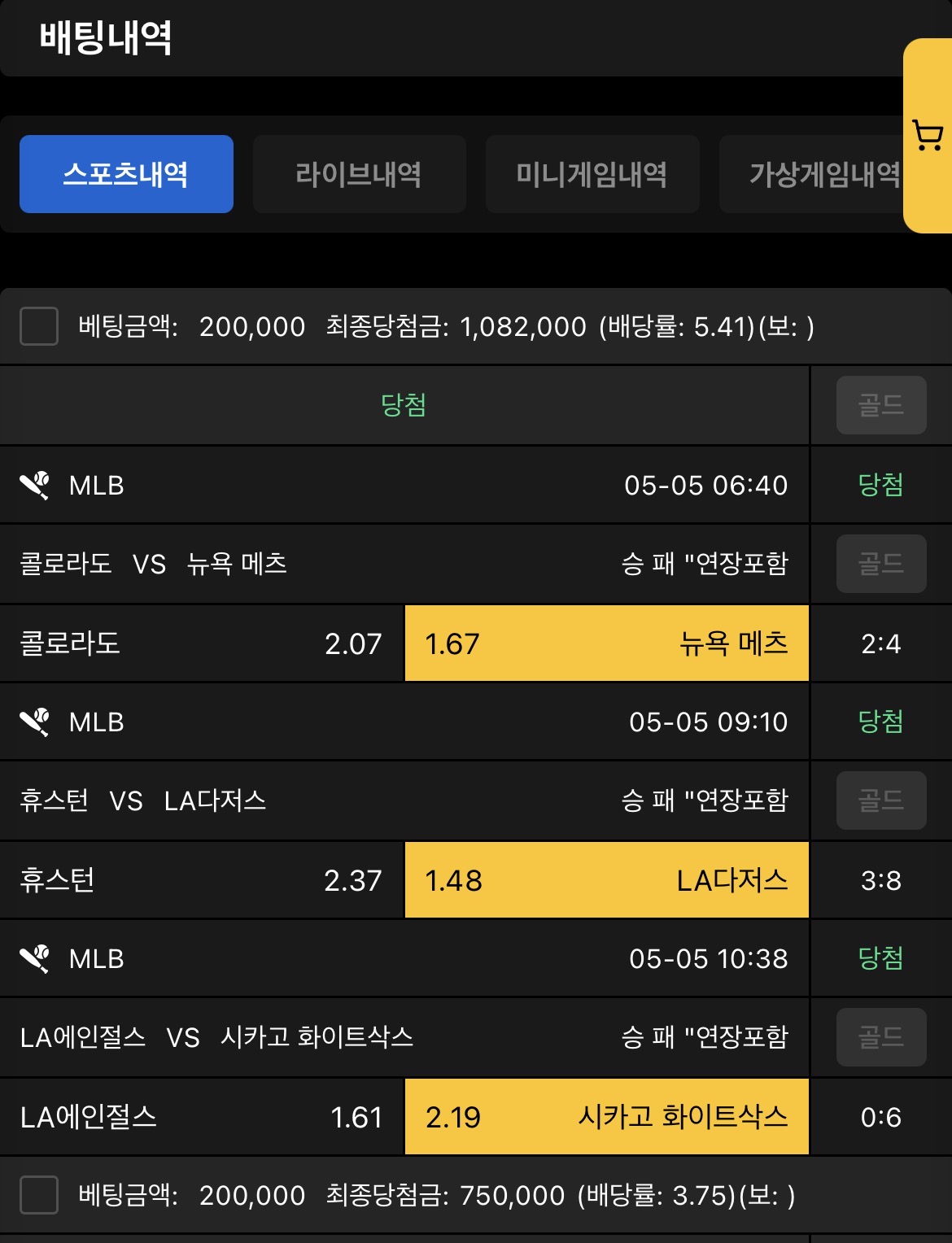 어린이날 특집 자랑질 하흐하흐하