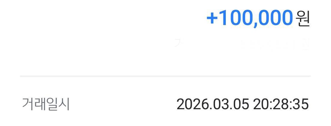 활동왕 잭팟 이벤트 상금 인증 ^^