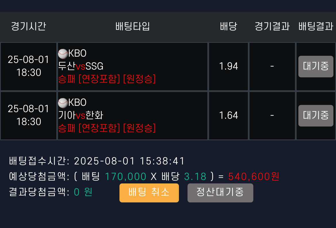 국야 탑승 해봅니다 ㅎㅎ