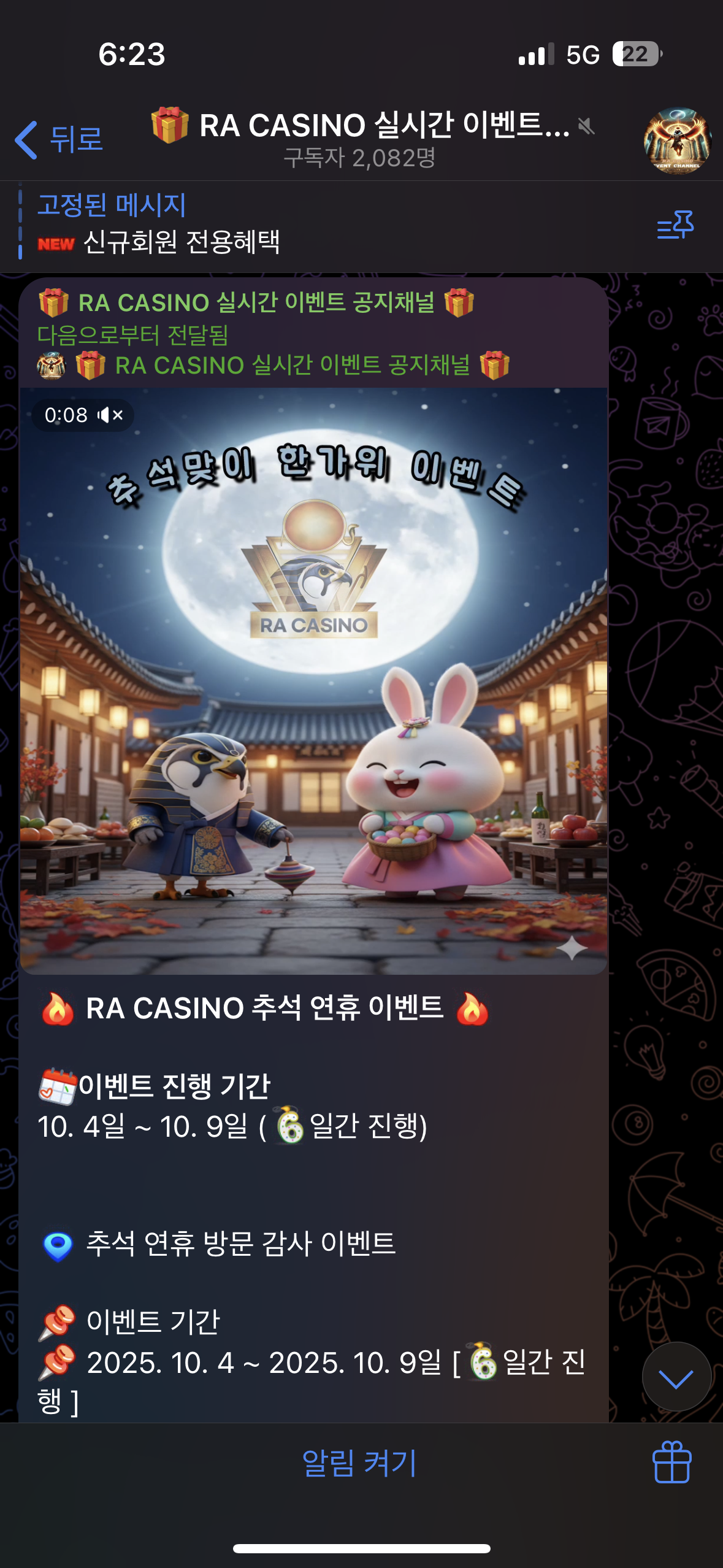 라카지노후기