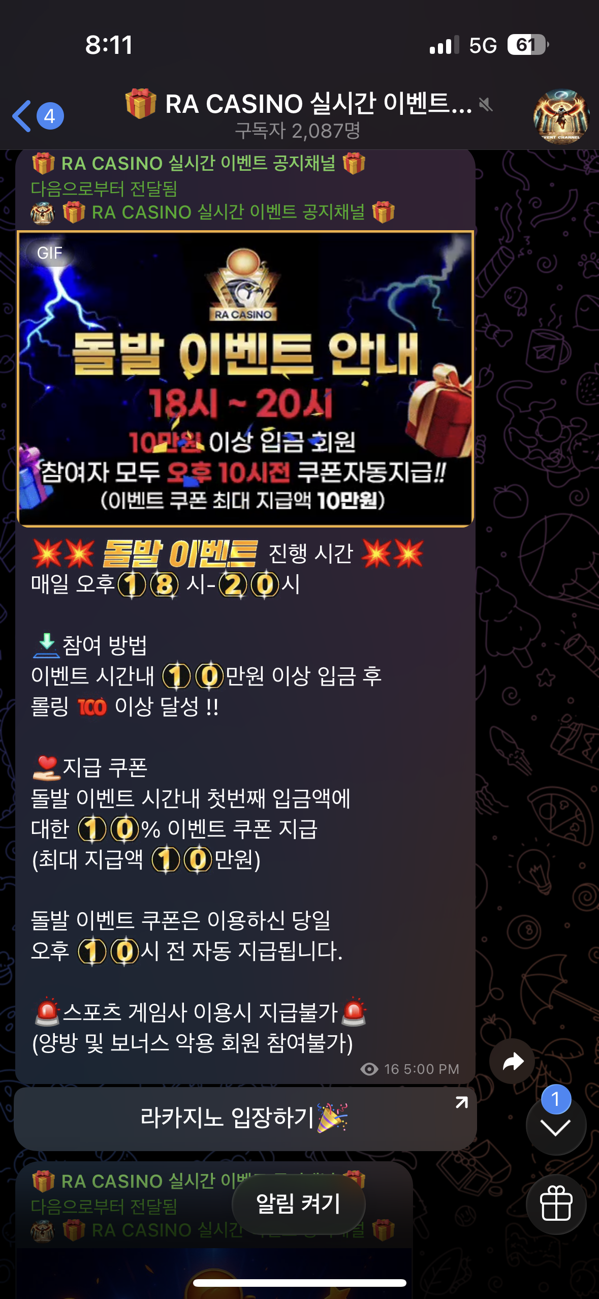 라카지노후기